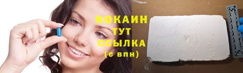 Cocaine 98% Плёс